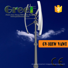 10kw Wind Turbine Price with Vertical Axis Design